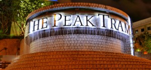 Peak Tram, Hong Kong