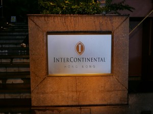 Intercontinental, Hong Kong, Hotel, Kowloon