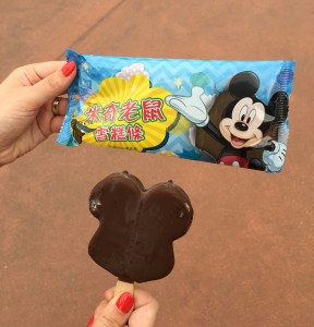 Disneyland, Hong Kong, Ice Cream